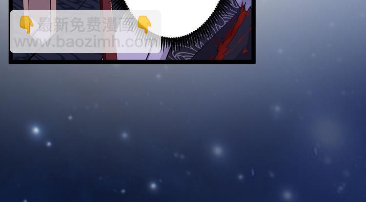 第37话 护着他(1/3)-第38话