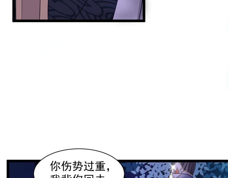 第37话 护着他(1/3)-第38话