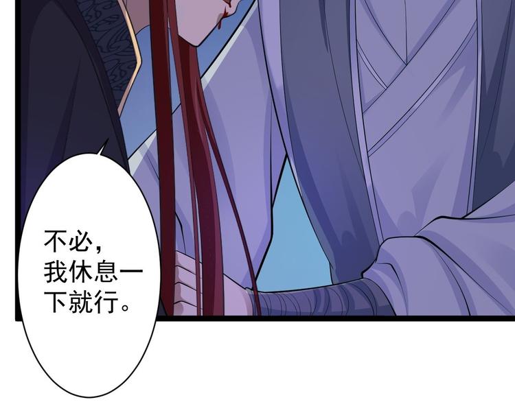 第37话 护着他(1/3)-第38话