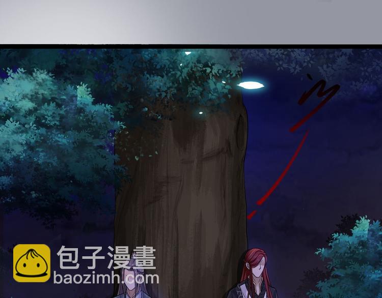 第37话 护着他(1/3)-第38话