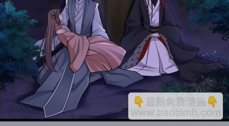 第37话 护着他(1/3)-第38话