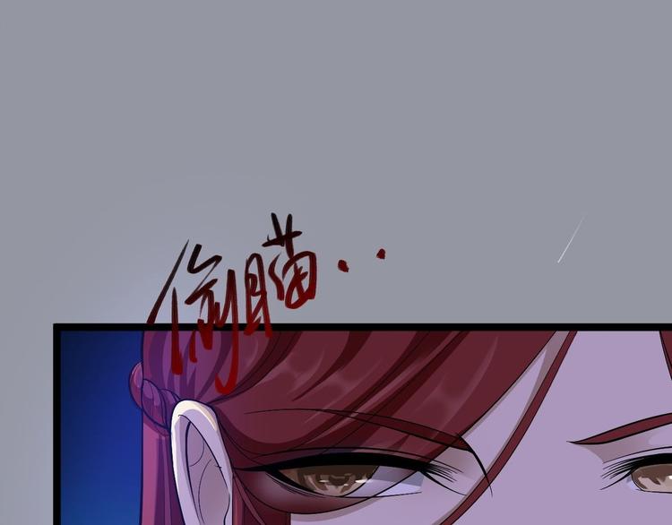 第37话 护着他(1/3)-第38话