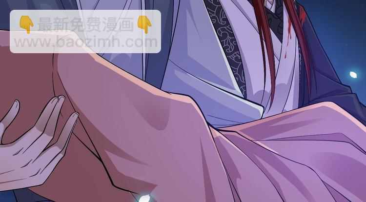 第37话 护着他(1/3)-第38话