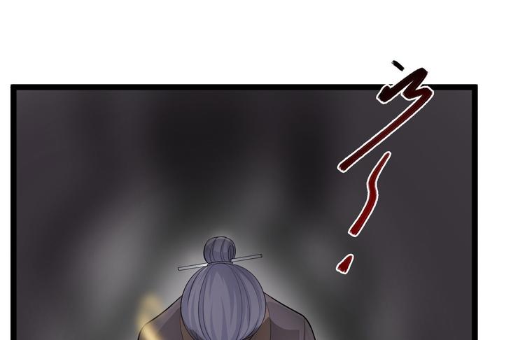 第39话 幻想(1/3)-第40话