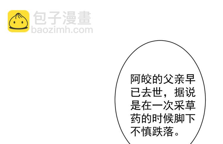 第39话 幻想(1/3)-第40话