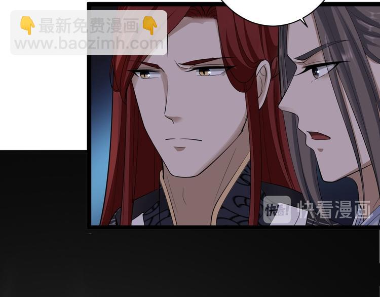 第39话 幻想(1/3)-第40话