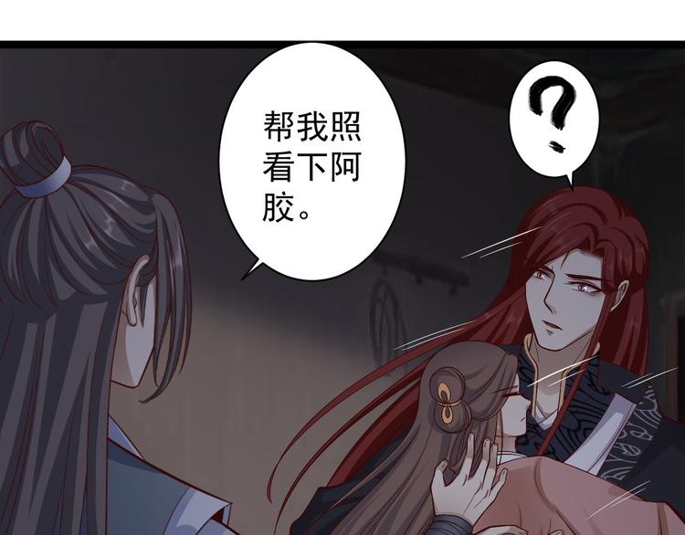 第39话 幻想(1/3)-第40话