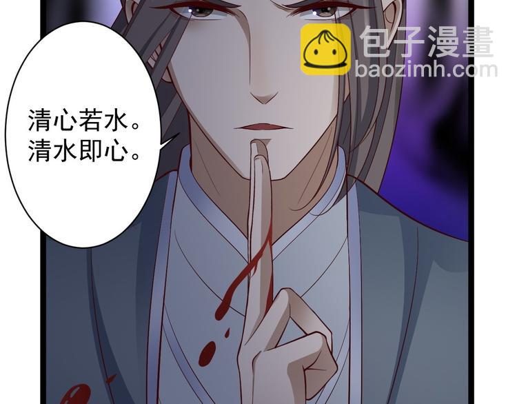 第39话 幻想(1/3)-第40话