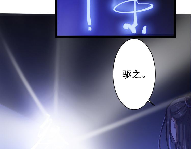 第39话 幻想(1/3)-第40话