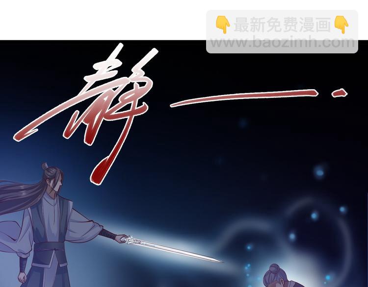 第39话 幻想(1/3)-第40话