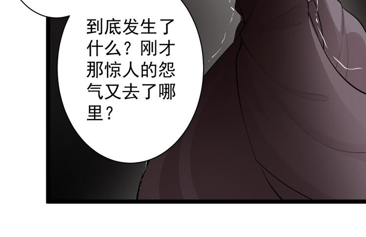 第39话 幻想(1/3)-第40话