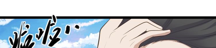 第41话 千年灵芝(1/3)-第42话