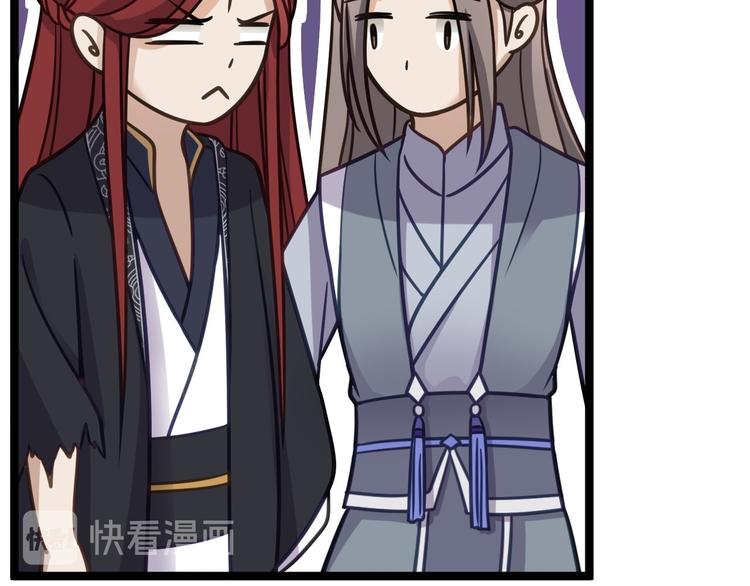 第41话 千年灵芝(1/3)-第42话