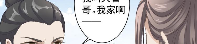 第41话 千年灵芝(1/3)-第42话