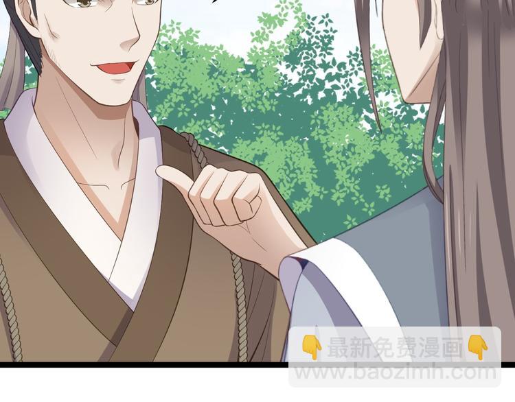 第41话 千年灵芝(1/3)-第42话