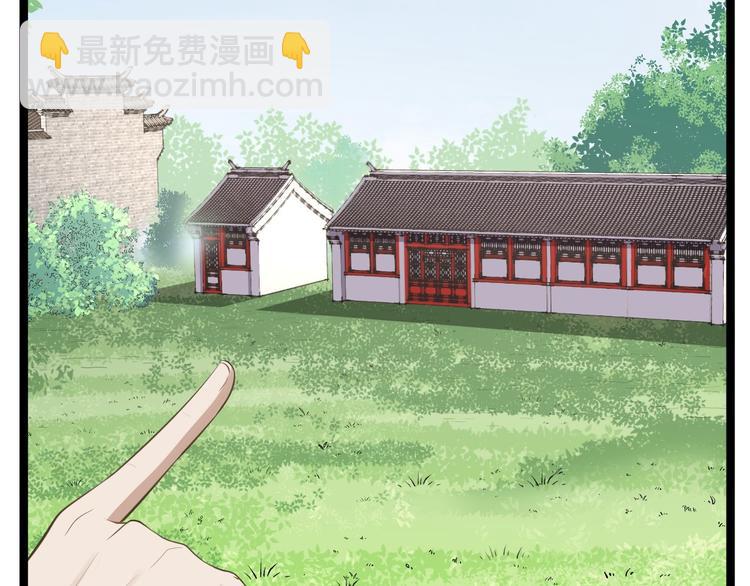 第41话 千年灵芝(1/3)-第42话