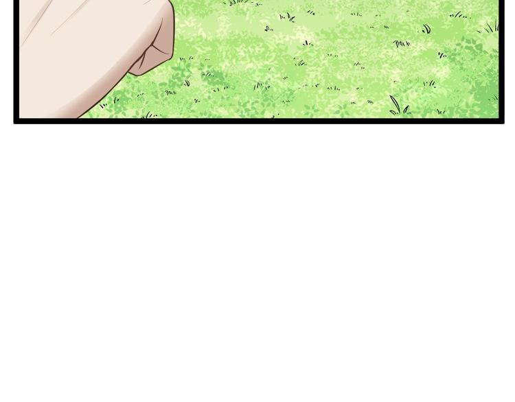 第41话 千年灵芝(1/3)-第42话