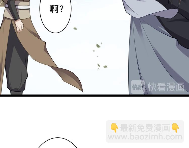 第41话 千年灵芝(1/3)-第42话