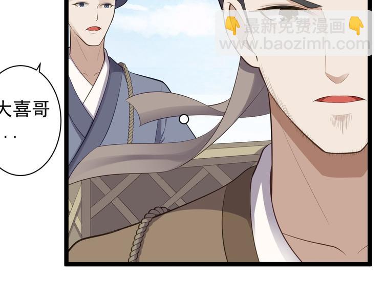 第41话 千年灵芝(1/3)-第42话