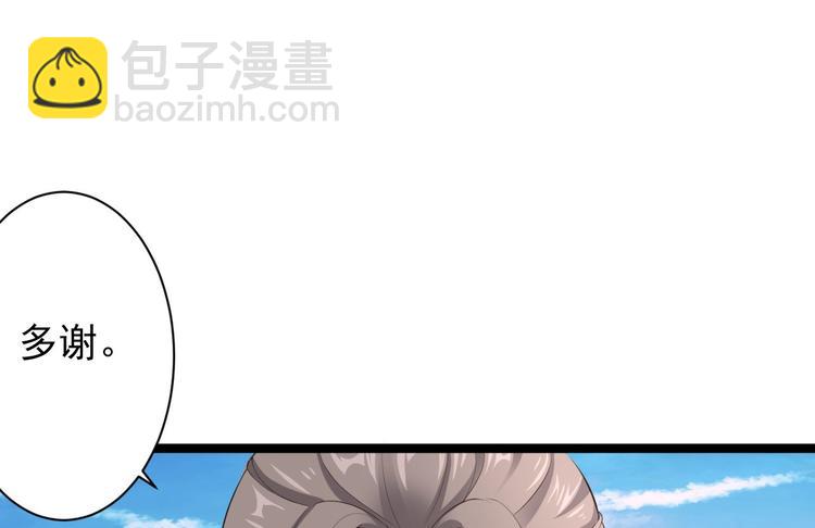 第41话 千年灵芝(1/3)-第42话