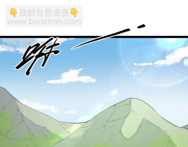 第41话 千年灵芝(1/3)-第42话