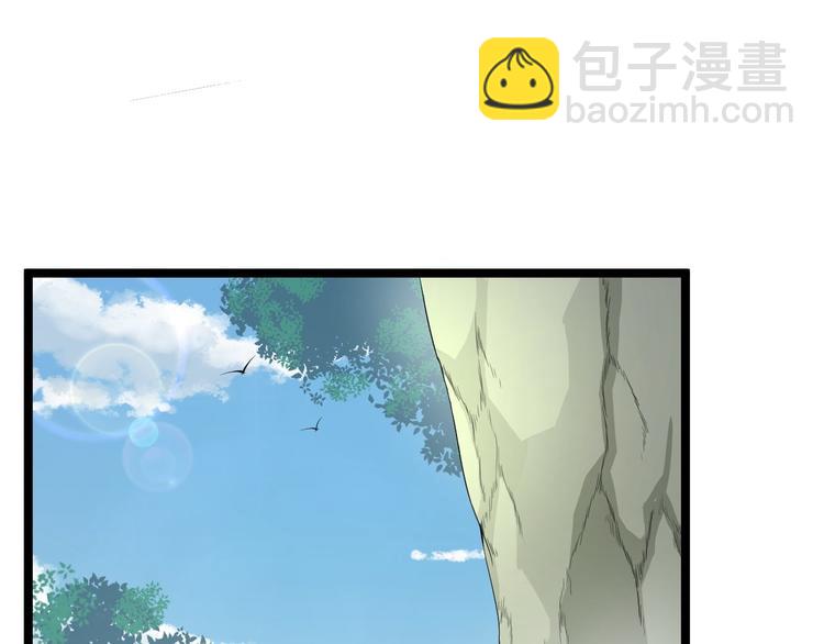 第41话 千年灵芝(1/3)-第42话