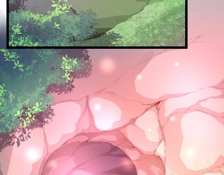 第41话 千年灵芝(1/3)-第42话