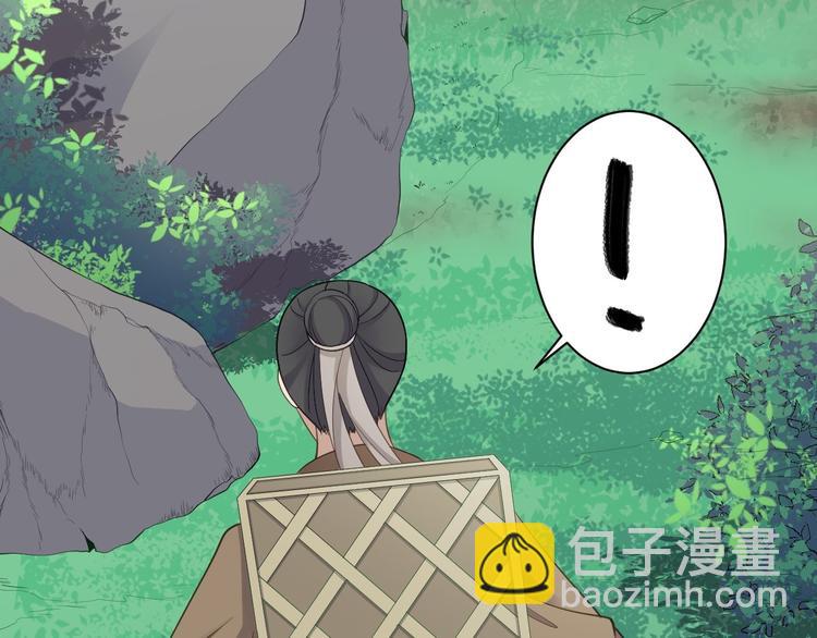 第41话 千年灵芝(1/3)-第42话