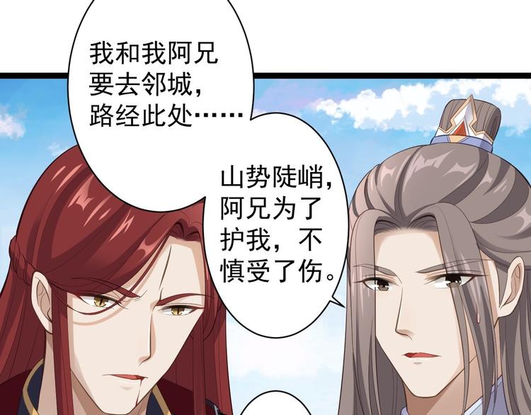 第41话 千年灵芝(1/3)-第42话