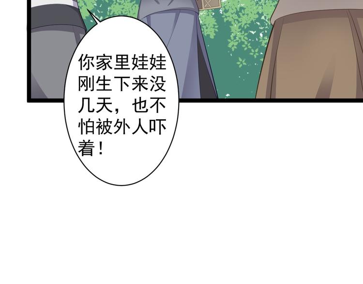 第41话 千年灵芝(1/3)-第42话