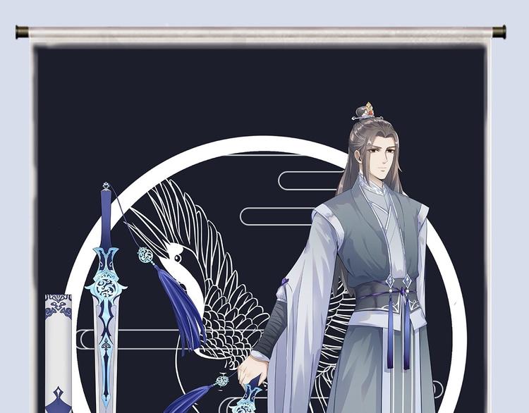 第43话 太岁神(1/3)-第44话