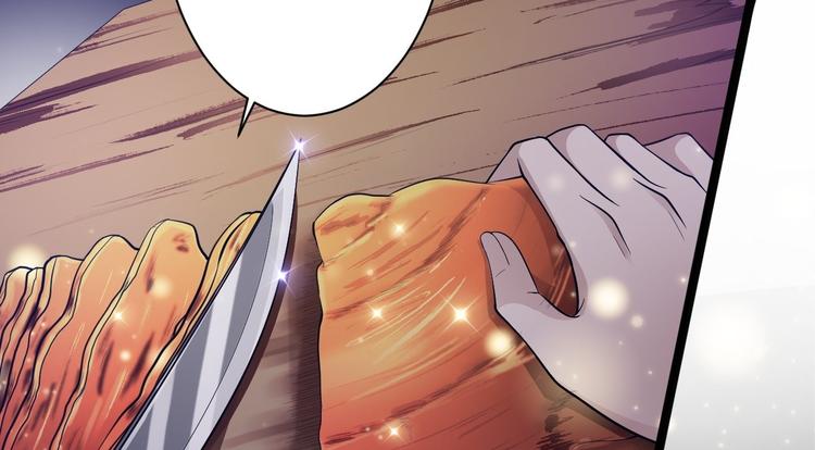 第43话 太岁神(1/3)-第44话