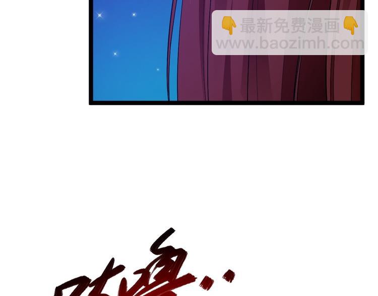 第43话 太岁神(1/3)-第44话