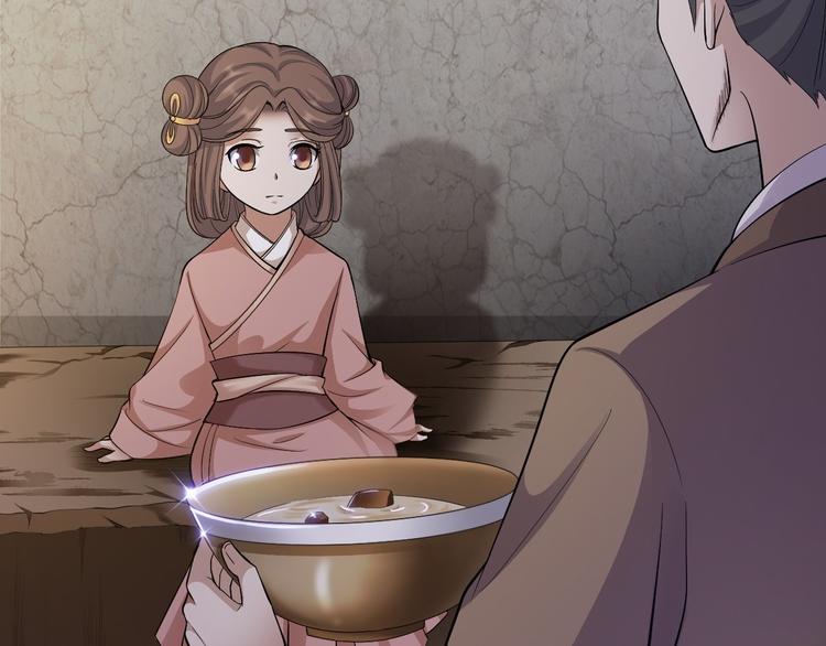 第43话 太岁神(1/3)-第44话