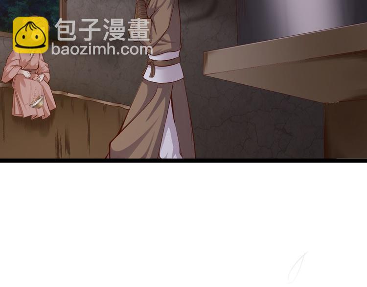 第43话 太岁神(1/3)-第44话