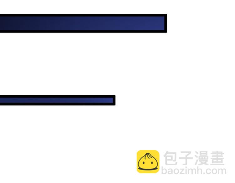 第43话 太岁神(1/3)-第44话