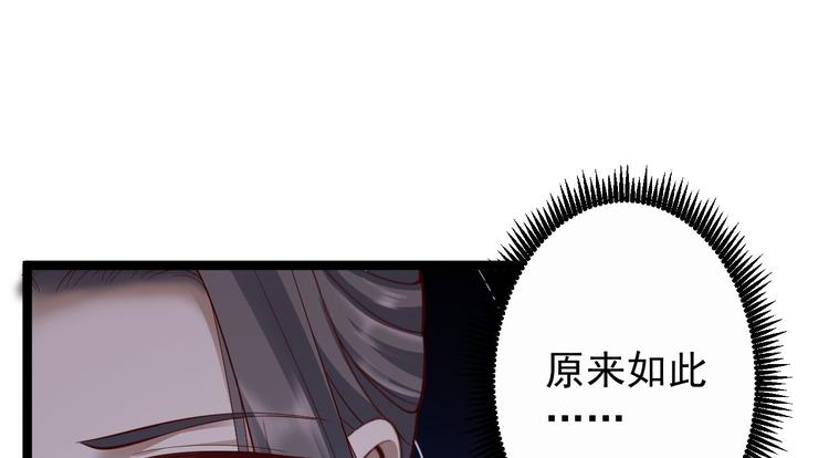 第43话 太岁神(1/3)-第44话