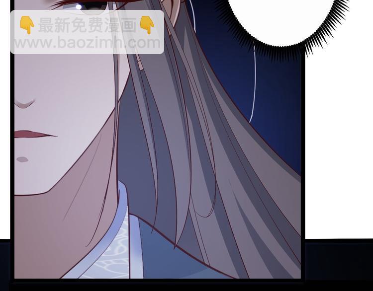 第43话 太岁神(1/3)-第44话