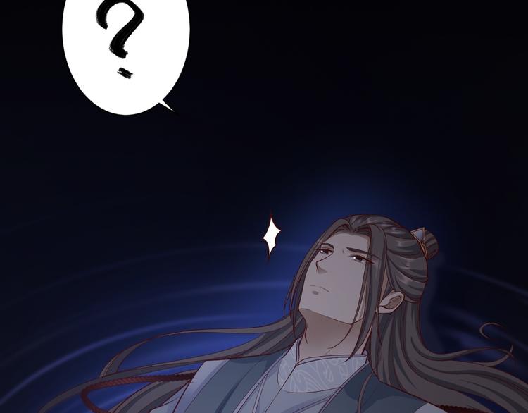 第43话 太岁神(1/3)-第44话