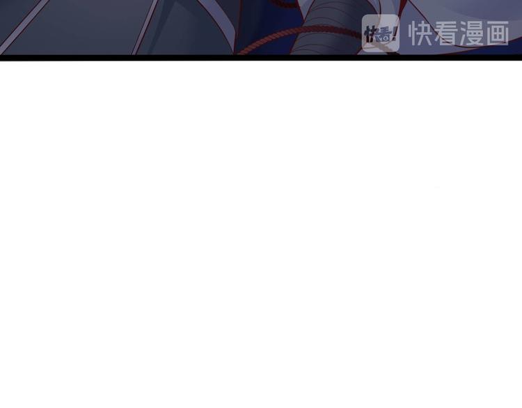 第43话 太岁神(1/3)-第44话