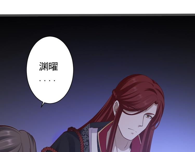 第43话 太岁神(1/3)-第44话