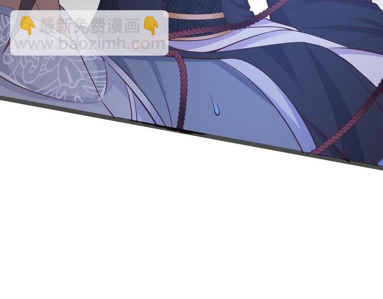 第43话 太岁神(1/3)-第44话