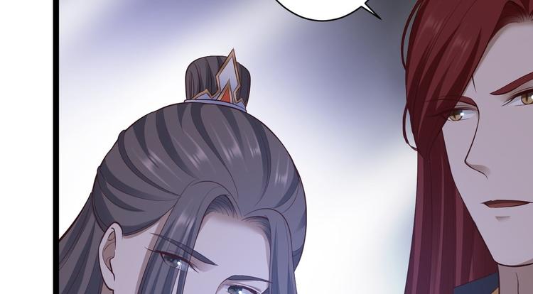 第43话 太岁神(1/3)-第44话