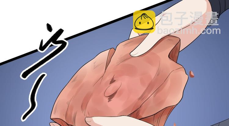 第45话 渡化(1/3)-第46话