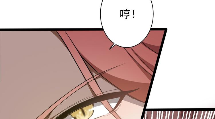 第45话 渡化(1/3)-第46话