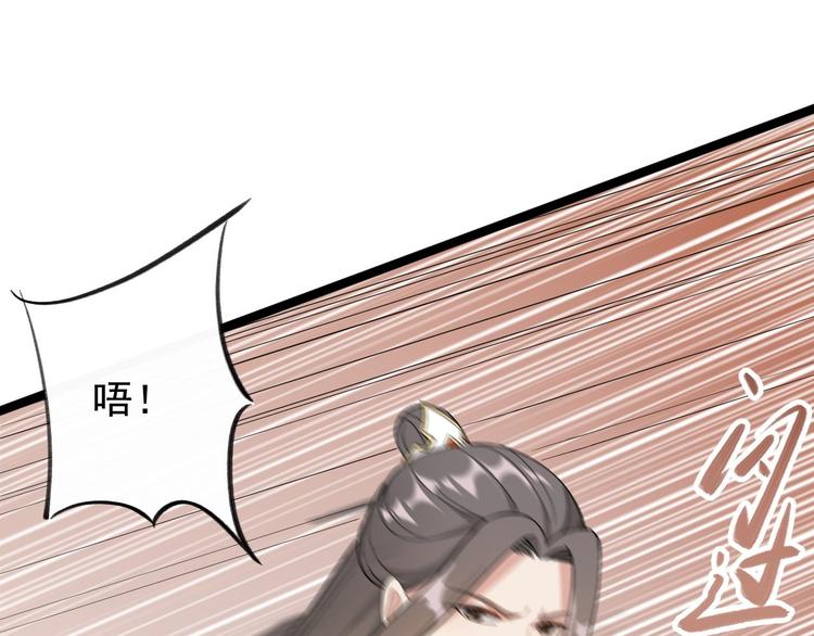 第45话 渡化(1/3)-第46话