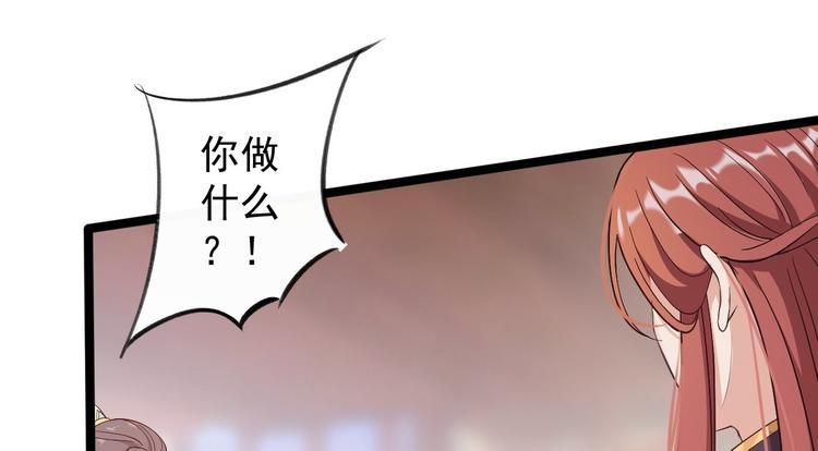 第45话 渡化(1/3)-第46话