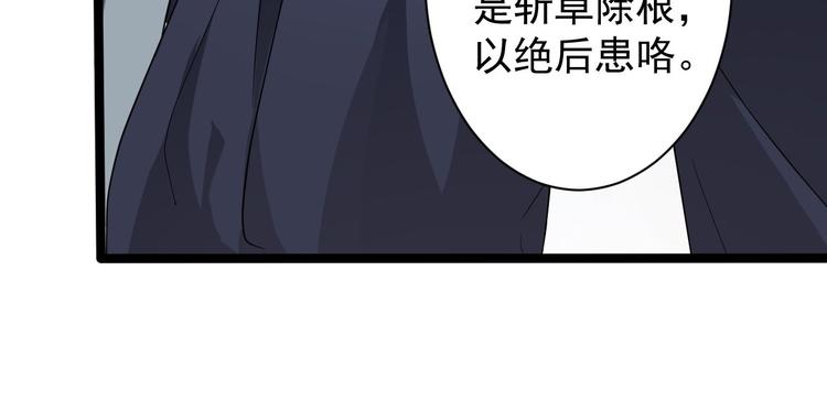 第45话 渡化(1/3)-第46话