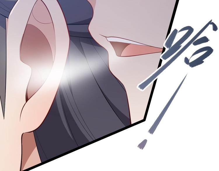 第45话 渡化(1/3)-第46话