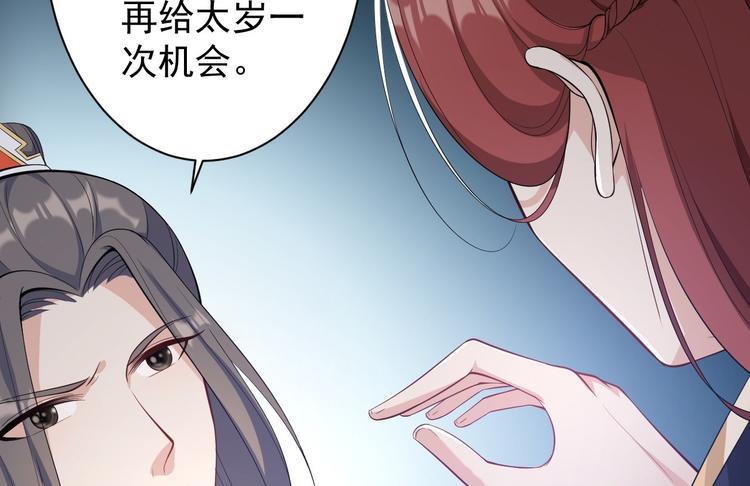 第45话 渡化(1/3)-第46话